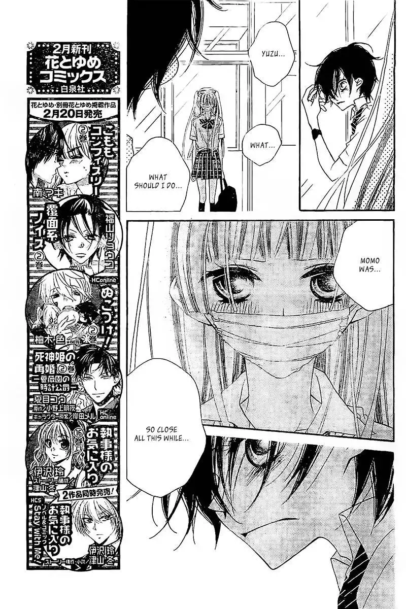 Fukumenkei Noise Chapter 15 16